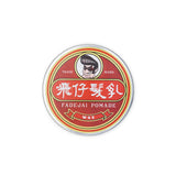 Fadejai - Wax Pomade
